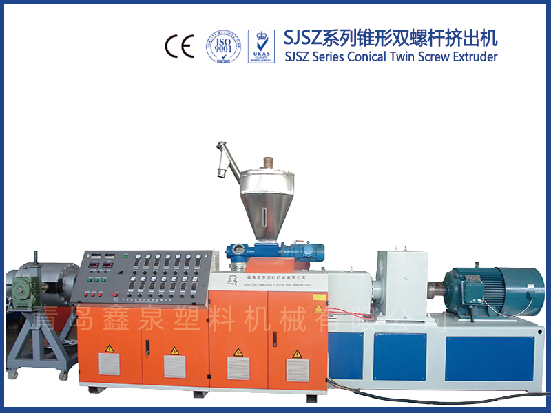 SJSZ錐形雙螺桿擠出機