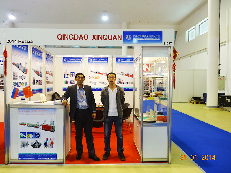 2014俄羅斯國(guó)際塑料及橡膠工業(yè)展青島鑫泉塑料機(jī)械有限公司亮相