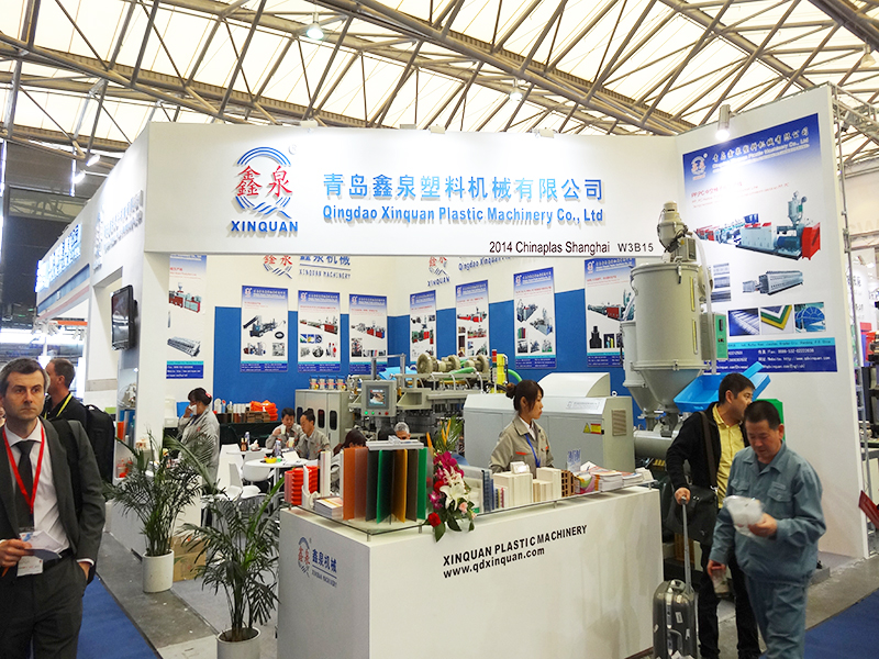 2014上海 第 28 屆中國(guó)國(guó)際塑料橡膠工業(yè)展覽會(huì)青島鑫泉塑料機(jī)械有限公司亮相