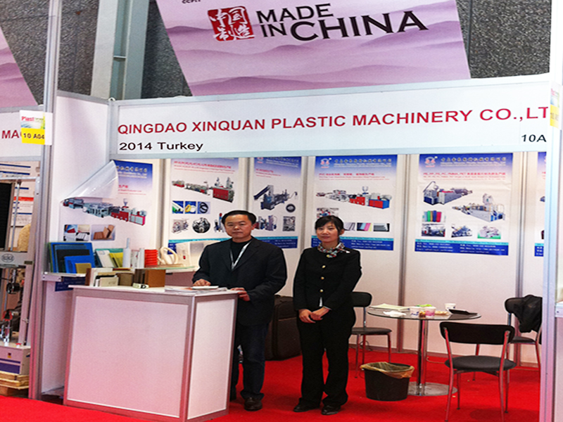2014土耳其第 23 屆歐亞國際塑料工業(yè)展覽會青島鑫泉塑料機(jī)械有限公司亮相