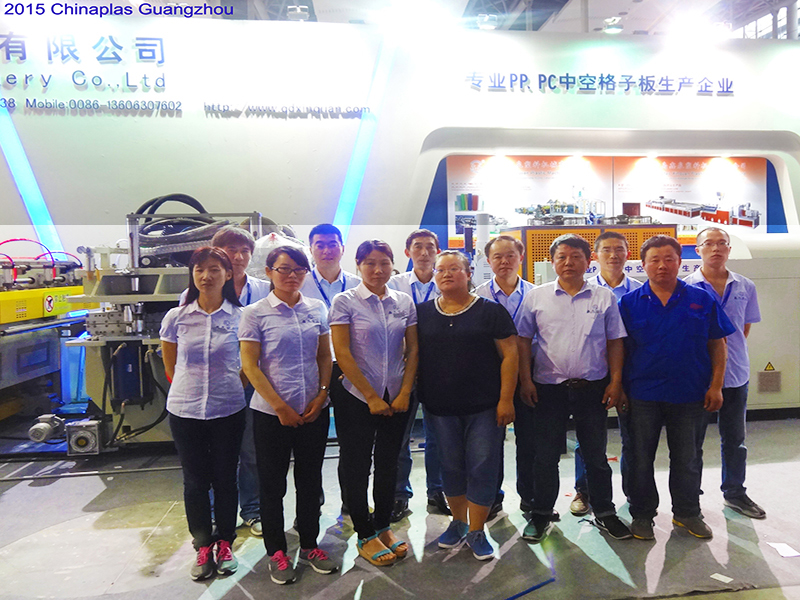 2015第 29 屆廣州中國國際塑料橡膠工業(yè)展覽會青島鑫泉塑料機(jī)械有限公司亮相