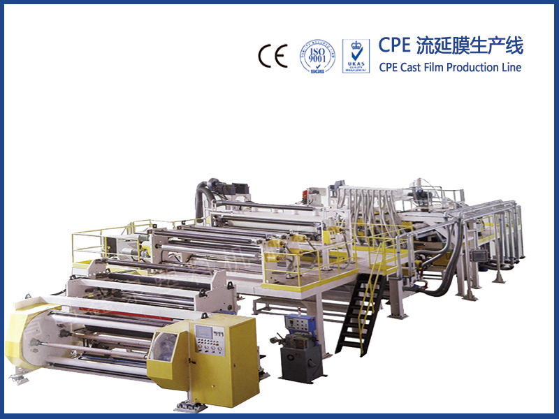 CPP 流延膜生產(chǎn)線|CPP 流延膜設備